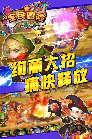 全国助残日怎么来的？